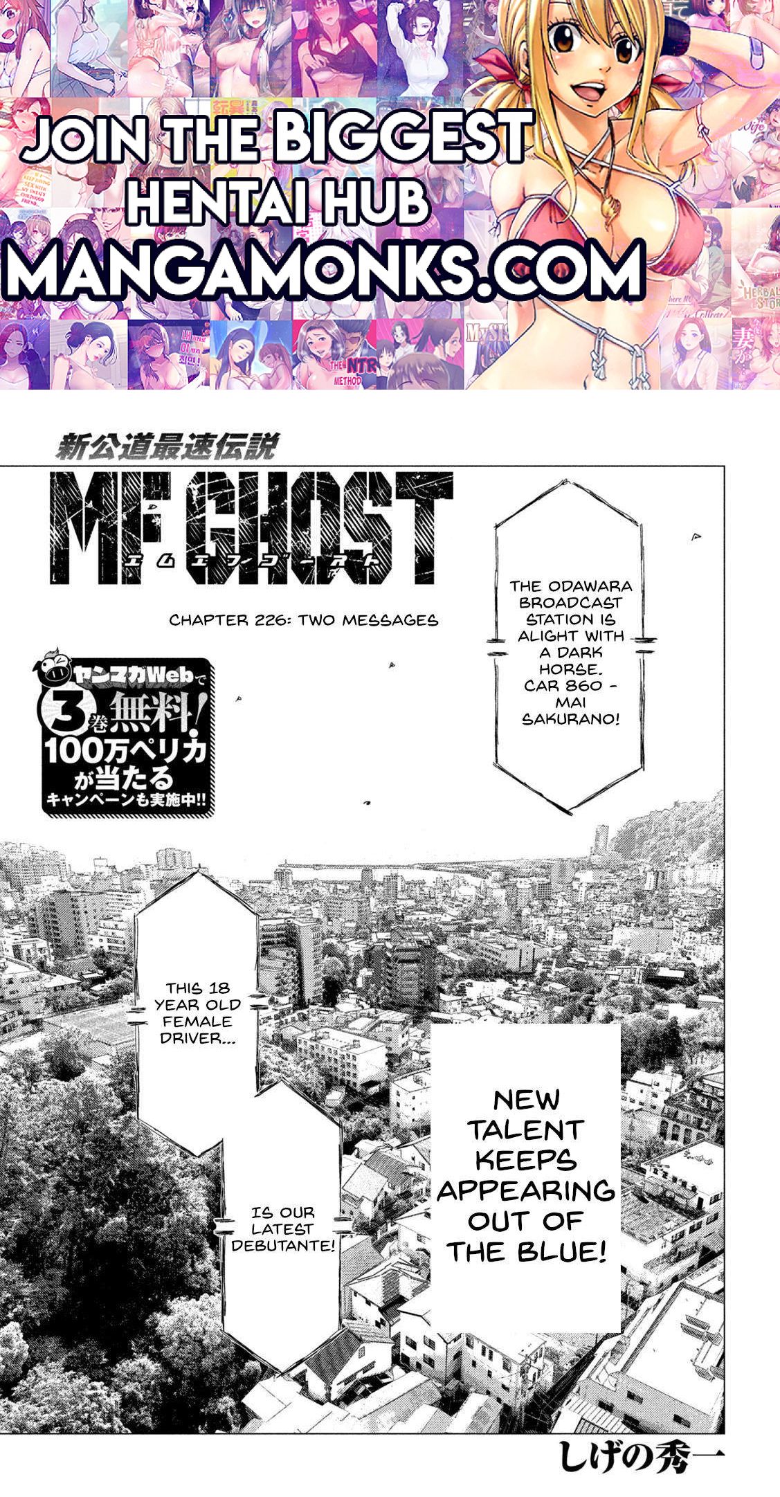 MF Ghost Chapter 226 1